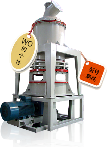 大型粉煤機,煤粉碎機,煤粉制備,煤粉磨粉機