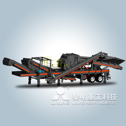 圓錐破碎機,顎式破碎機,振動給料機,反擊式破碎機