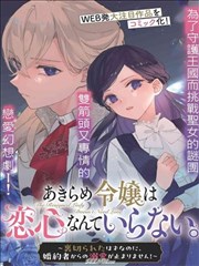 诗 电影海报 李沧东